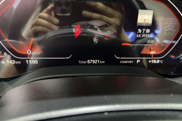 Used BMW 5 Series 2021 Updated Version 525Li Luxury Package
