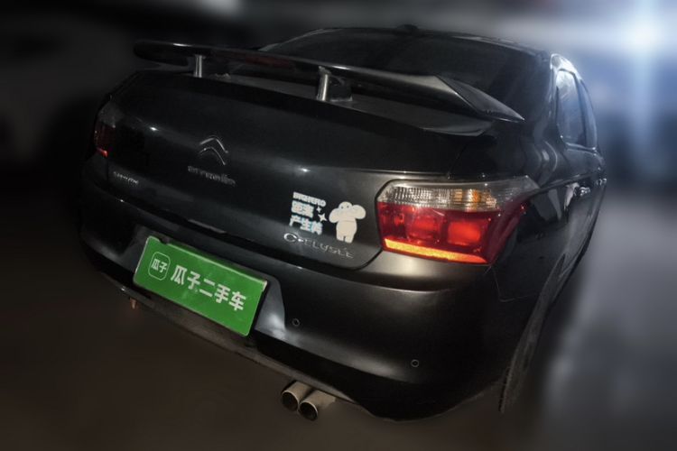 Used Citroen Elysee 2016 1.6L Manual Comfort Model
