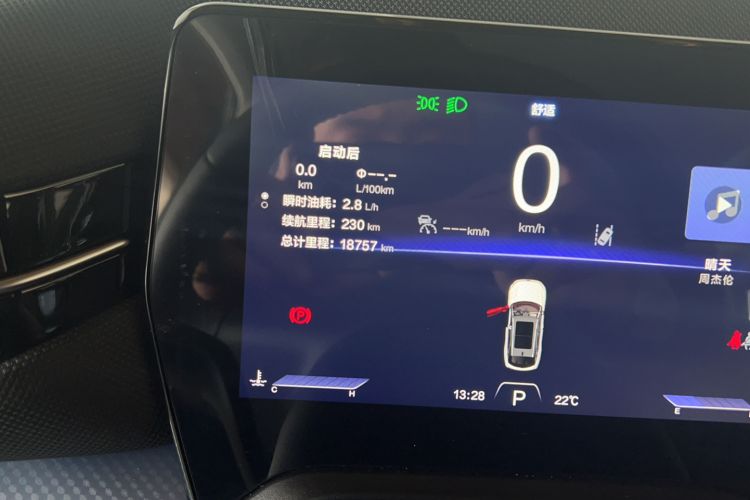 Used Bestune T90 2023 1.5T DCT Automatic Luxury Edition
