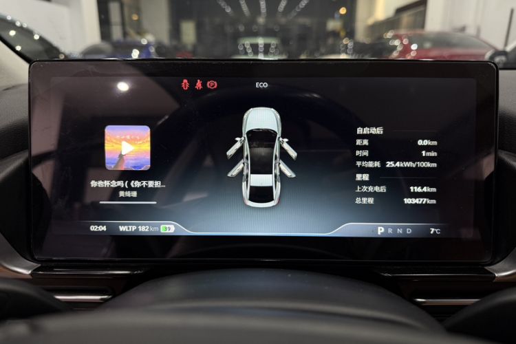 Used XPeng P5 2022 550E Odometer Close Up