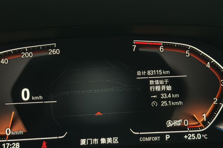 Used BMW 3 Series 2020 325Li M Sport Package