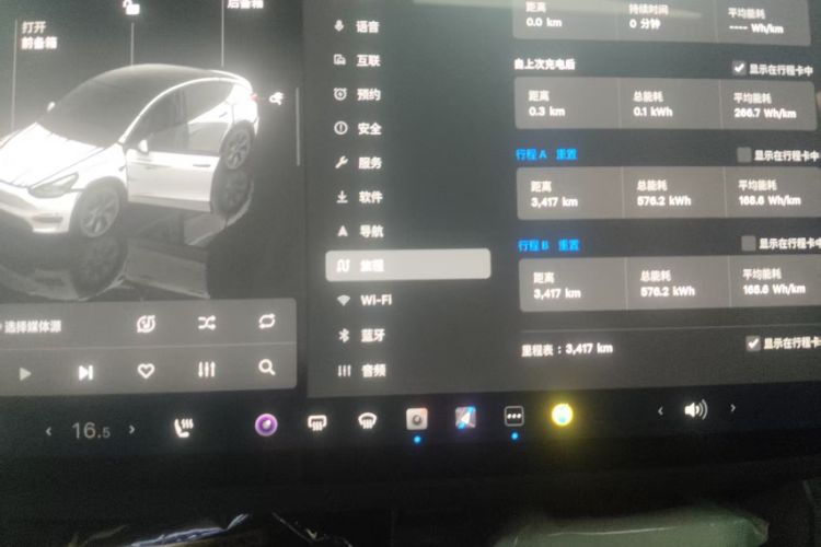 Used Tesla Model Y 2023 Rear-Wheel-Drive Version Odometer Close Up