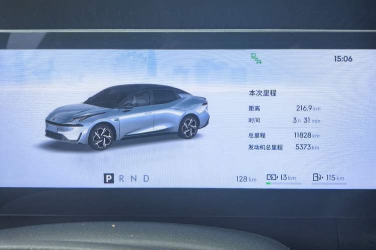 Used Lynk & Co 07 2024 EM-P 126 Long-Range Ultra