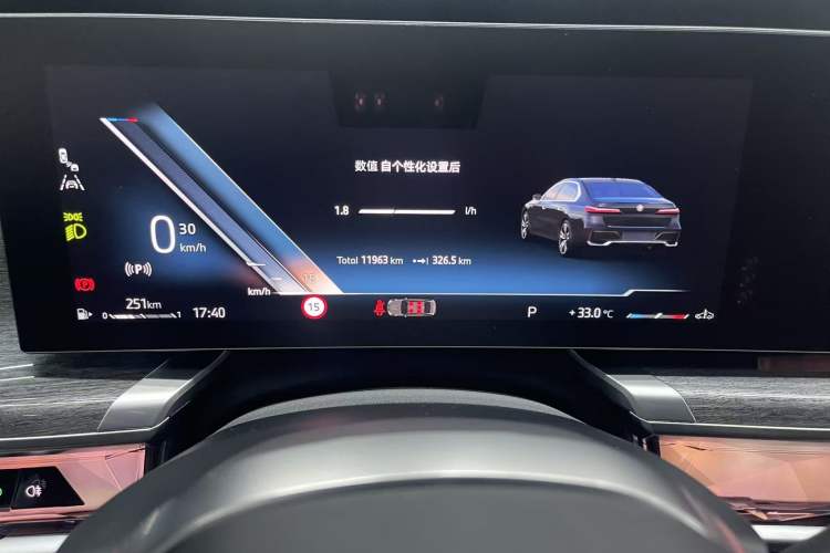 Used BMW 7 Series 2023 740Li Luxury Edition M Sport Package