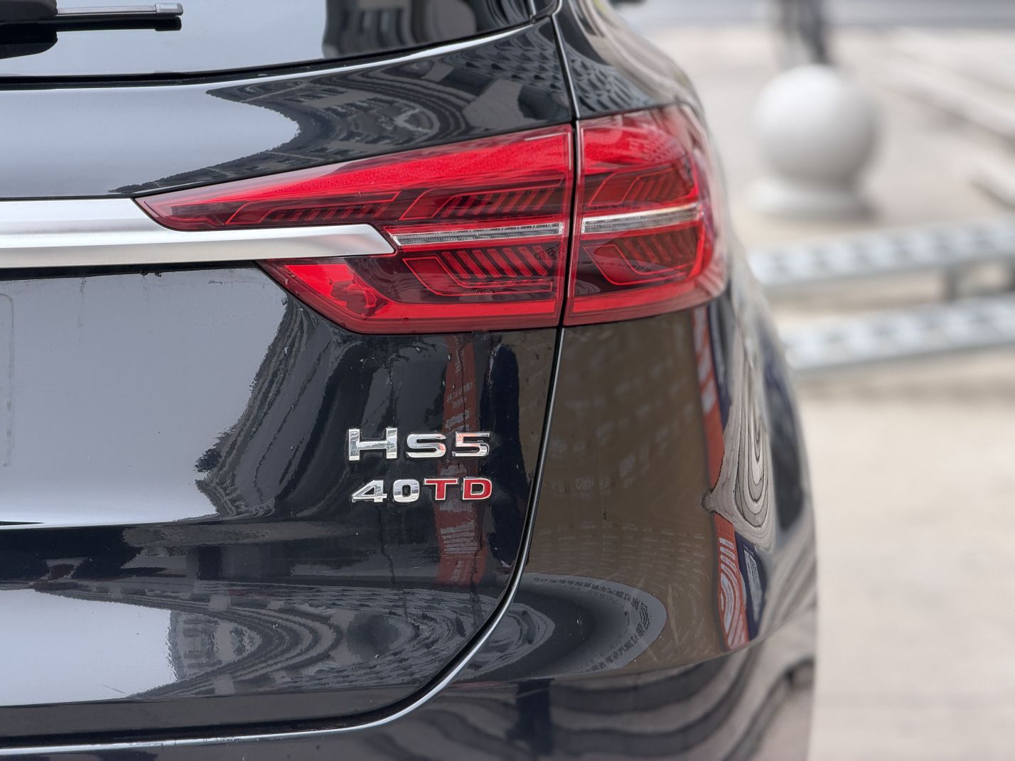 Hongqi HS5 2022 Facelifted Version 2.0T Smart Connect Flagship All-Wheel-Drive Edition — снимка 16