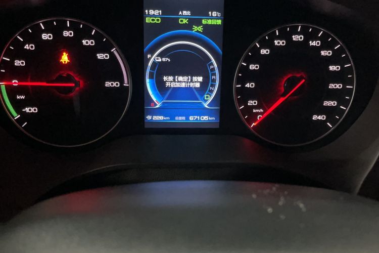 Used BYD Song New Energy 2019 Song EV500 Smart Connect Leading Model Odometer Close Up