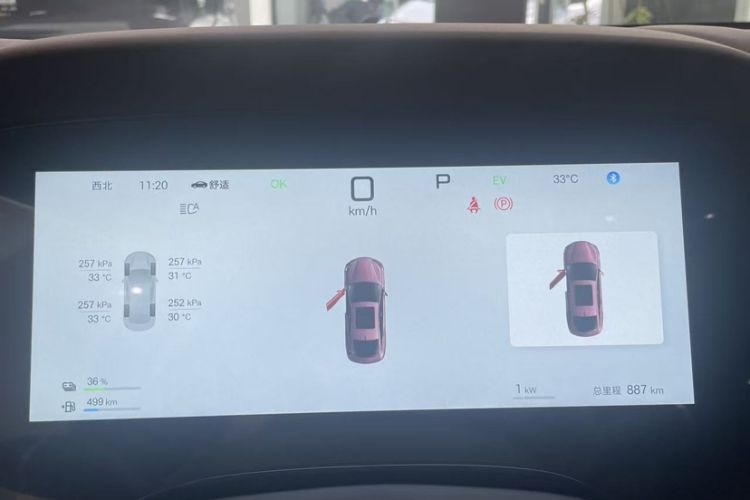 Used BYD Seal 07 DM-i 2025 Intelligent Driving Version DM-i 1.5L 125 km Prestige Edition