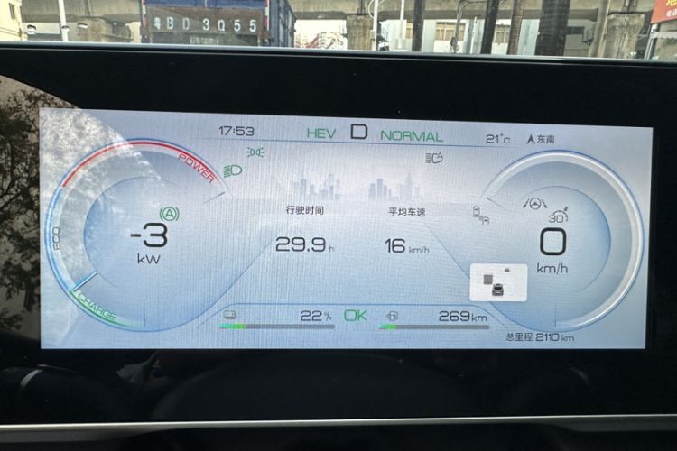 Used BYD Qin L 2024 DM-i 120KM Beyond Model
