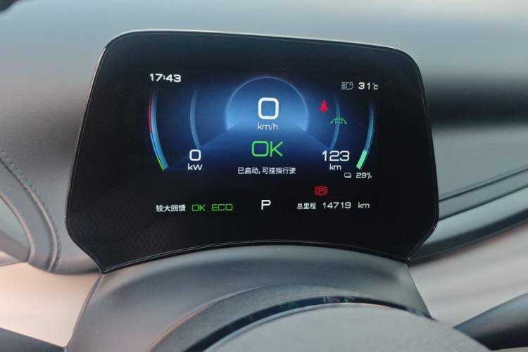 Used BYD Yuan PLUS 2023 Champion Edition 430KM Superior Model
