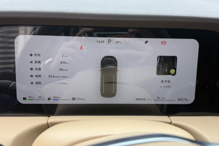 Used Hima AITO M7 2024 1.5T Intelligent Driving 4WD Max Edition 5 Seats