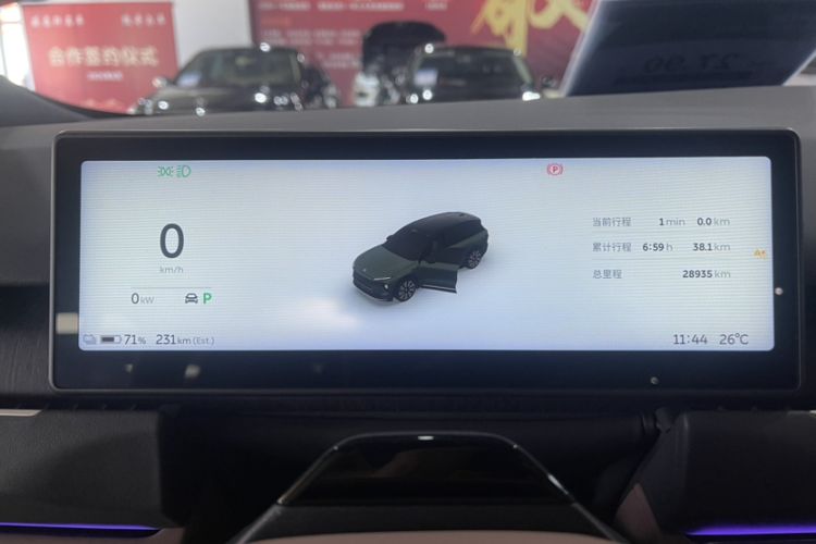 Used Nio ES8 2023 75 kWh Executive Edition
