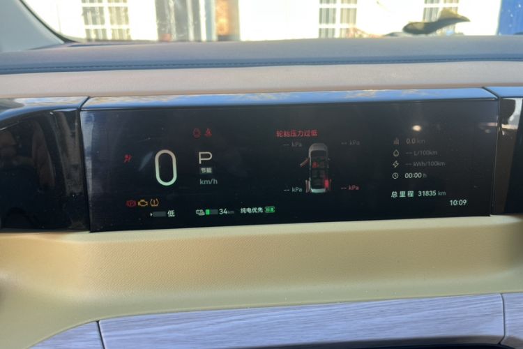 Used GAC Trumpchi E8 New Energy 2024 150km MAX