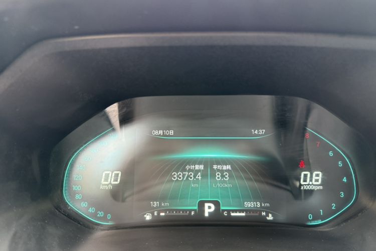 Used Chery Tiggo 5x 2020 1.5L CVT Luxury Edition