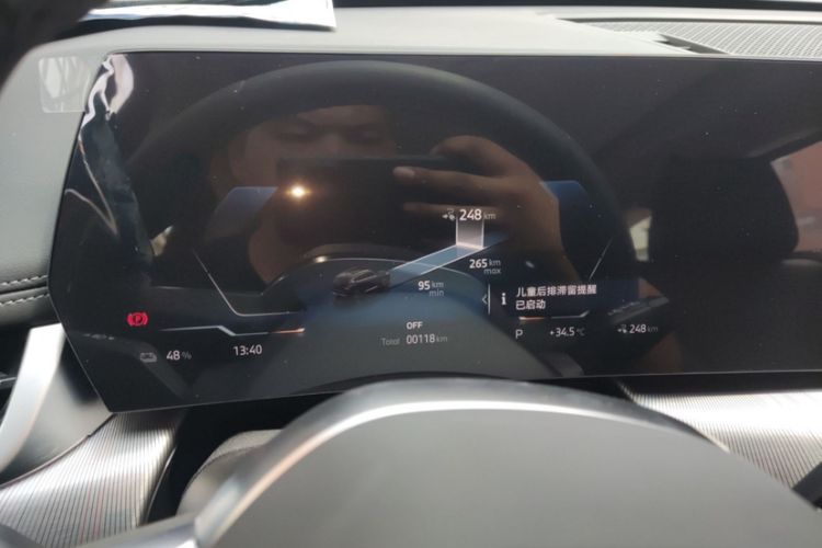 Used BMW iX1 2023 eDrive25L M Sport Package
