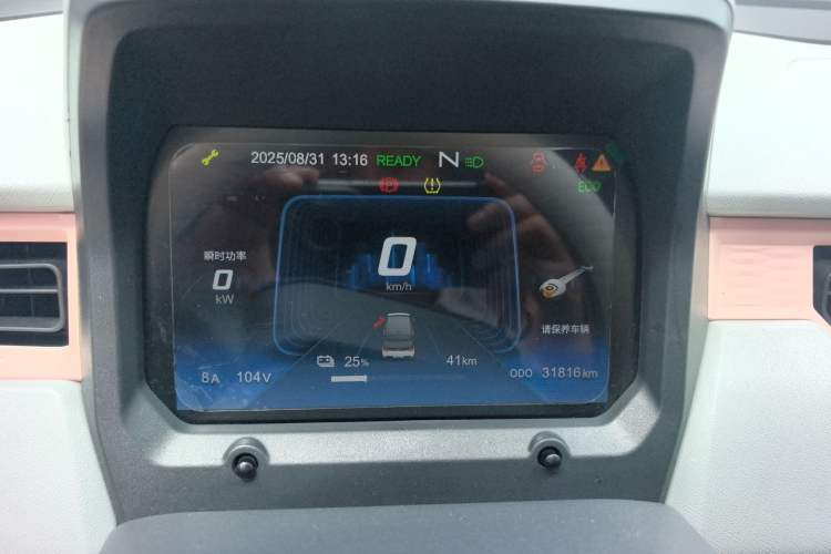 Used Chery New Energy QQ Ice Cream 2022 170km Sundae Phosphate Lithium-Ion