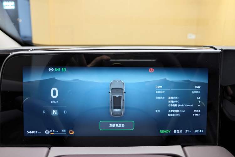 Used Leapmotor C11 2023 Pure Electric 500 Comfort Edition
