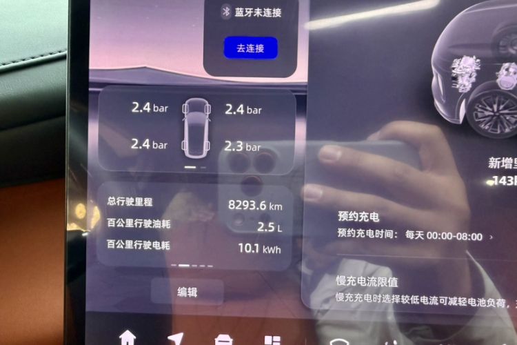 Used Qiyuan Q07 2025 215 Flagship Edition
