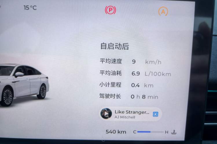 Used Chery Arrizo 8 PRO 2025 Pro 1.6T Comfort Version