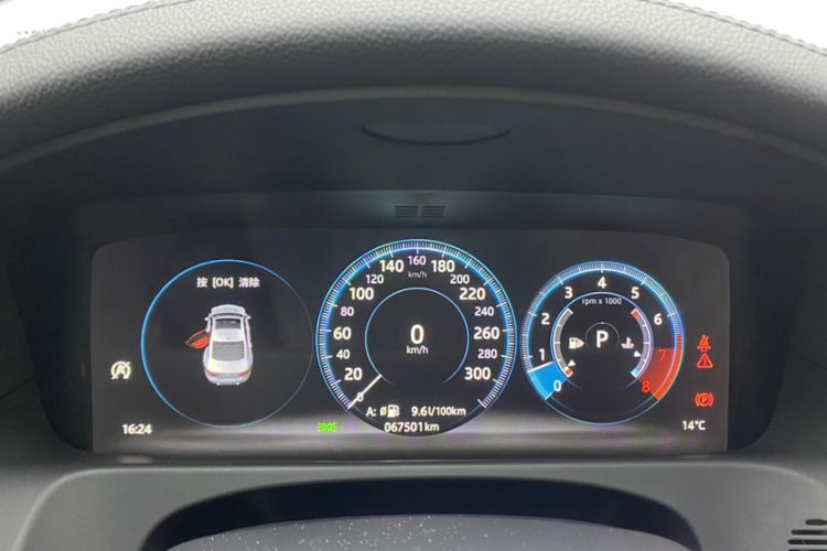 Used Jaguar XFL 2020 XFL 2.0T P200 Two-Wheel-Drive Rally Flag Edition Odometer Close Up