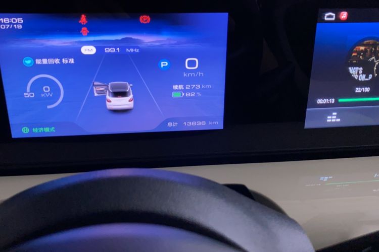 Used Wuling Bingo 2023 333 km Enjoyment Version