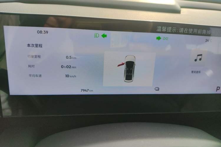 Used Geely Galaxy L6 2024 125km Creative Edition
