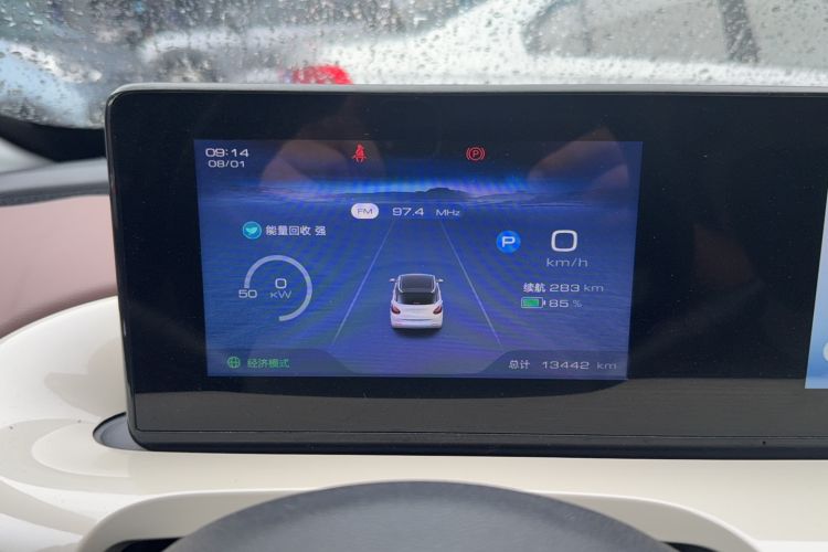 Used Wuling Bingo 2023 333km Enjoy+ Version