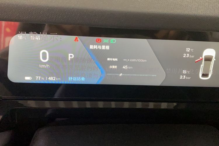 Used Livan Livan 7 2024 605 km Glory Edition