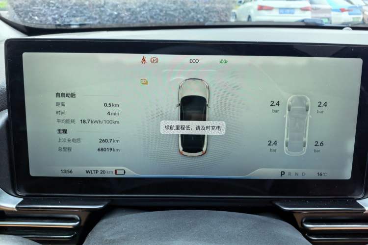 Used XPeng P5 2021 550E