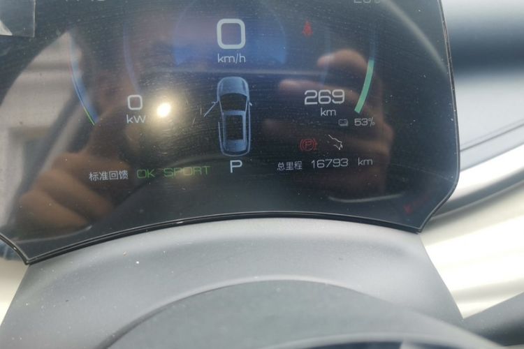 Used BYD Yuan PLUS 2022 510 km Flagship Version