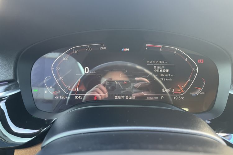 Used BMW 5 Series 2020 525i M Sport Package
