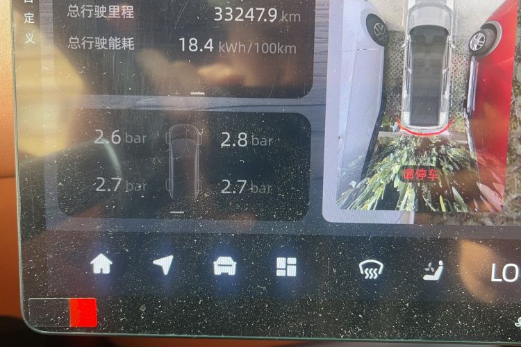Used CHANGAN NEVO E07 2025 All-Electric 4x4 90kWh Ultra High-Performance Edition Odometer Close Up