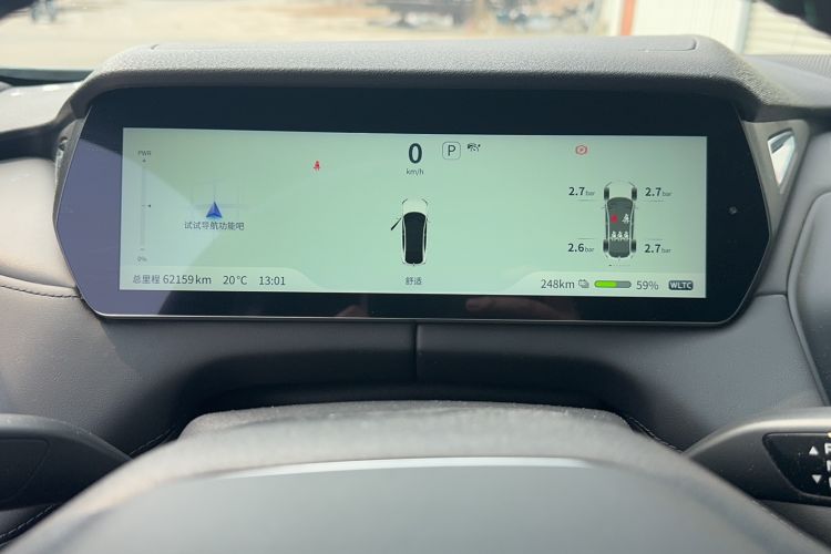 Used Deepal SL03 2023 515MAX Pure Electric Version Instrument Cluster