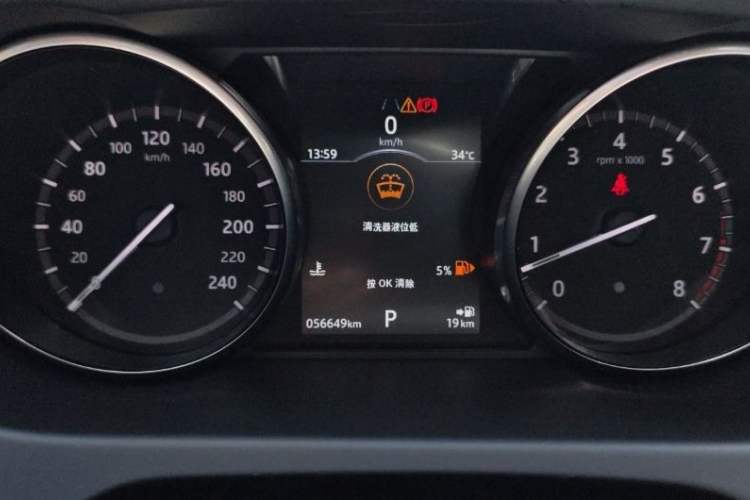 Used Land Rover Discovery Sport 2018 240 PS SE Version Odometer Close Up