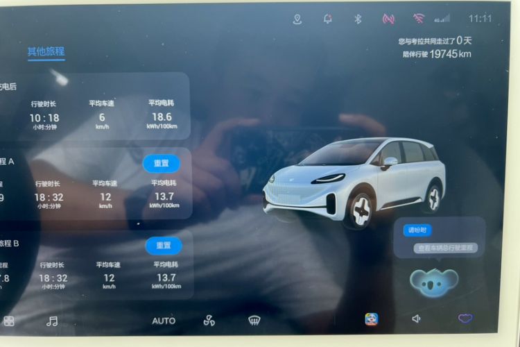 Used ARCFOX Kaola S 2024 AIR