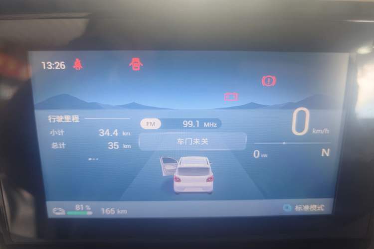 Used Wuling Hongguang MINIEV 2025 Four-Door Version Advanced Edition