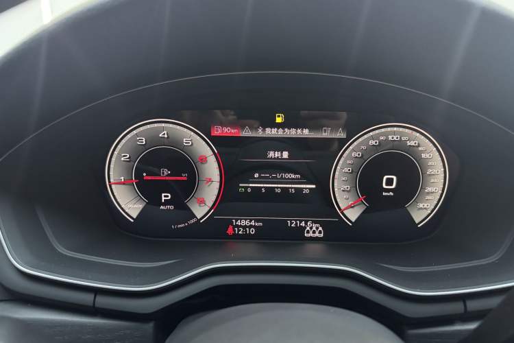 Used Audi A4L 2024 40 TFSI Luxury Dynamic Edition