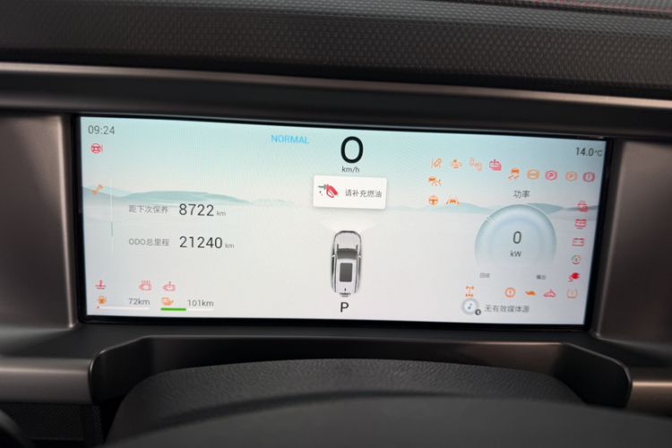 Used JETOUR Shanhai Traveler C-DM 2024 C-DM 208KM Mountain & Wilderness Edition