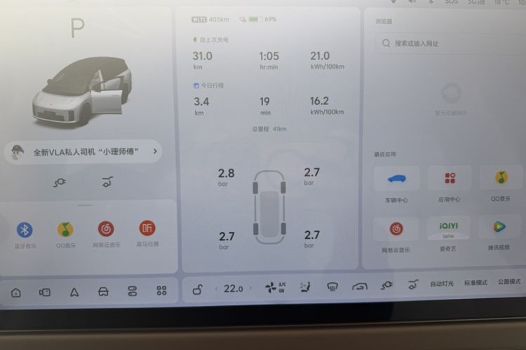 Used Li Auto Li Auto i8 2025 Model Standard Version