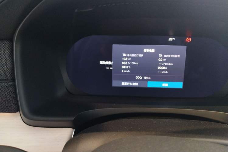 Used Volvo S90 2026 B5 Zhiyuan Luxury Edition