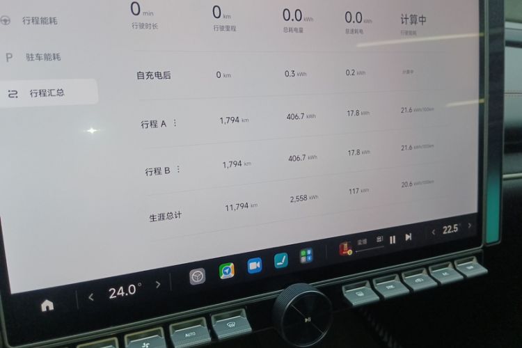 Used Xiaomi Auto SU7 Ultra 2025 Ultra Model Odometer Close Up