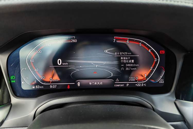 Used BMW 3 Series 2021 325Li M Sport Shadowline Package Odometer Close Up