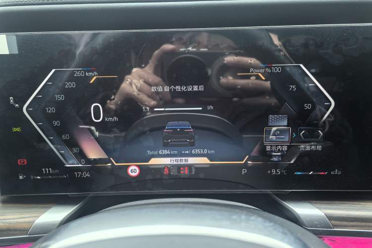 Used BMW 7 Series 2023 735Li M Sport Package Odometer Close Up