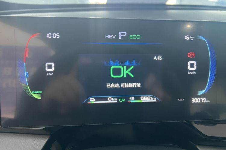 Used BYD Qin PLUS 2023 Champion Edition DM-i 55KM Superior Model
