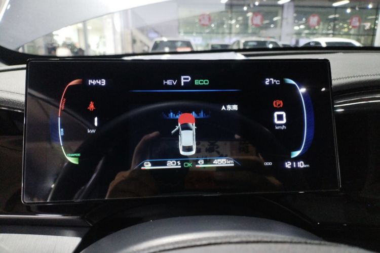 Used BYD Qin PLUS 2024 HONOR Edition DM-i 55KM Leading Model
