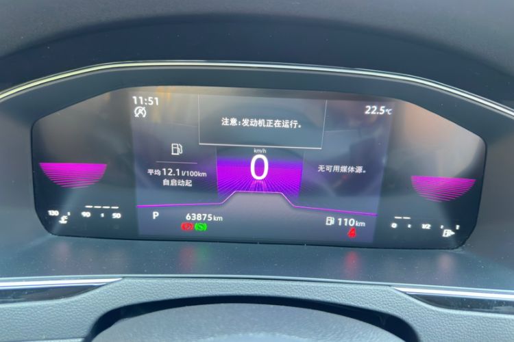 Used Volkswagen Magotan 2023 2 Million Units Limited Edition 330TSI DSG Leading Version
