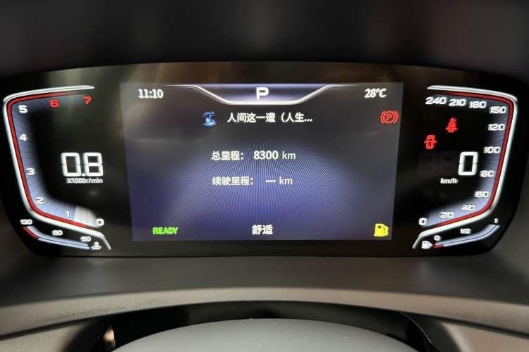 Used Hongqi HQ9 2023 2.0T Smart Connect Flagship Edition