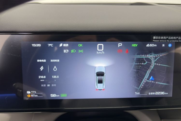 Used Formula Leopard Tai 7 2025 Model 190 km Four-Wheel Drive Ultra Edition
