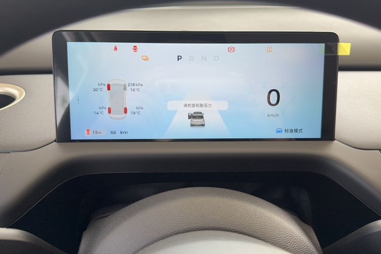 Used Baojun Cloud 2023 460 Plus Operational Exclusive Edition