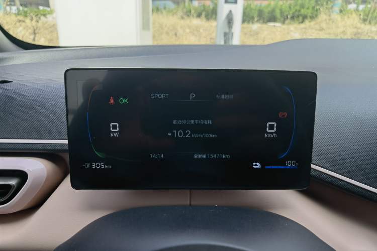 Used BYD Seagull 2024 Honor Edition 305km Freedom Version
