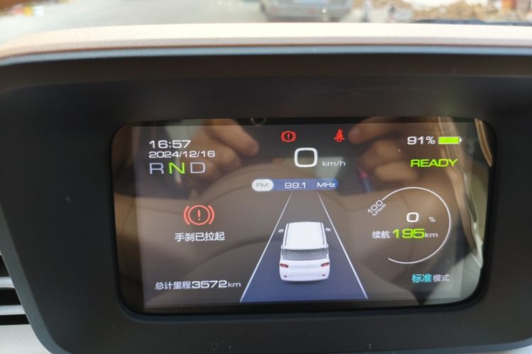 Used Wuling Hongguang MINIEV 2024 3rd Generation 215km Youth Edition
